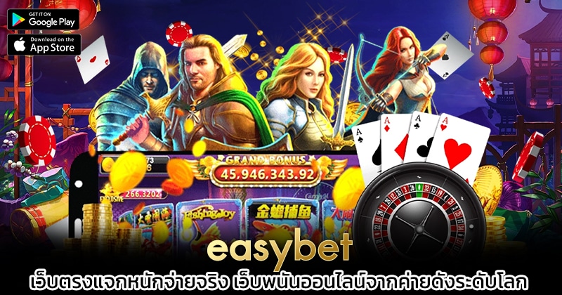 easybet