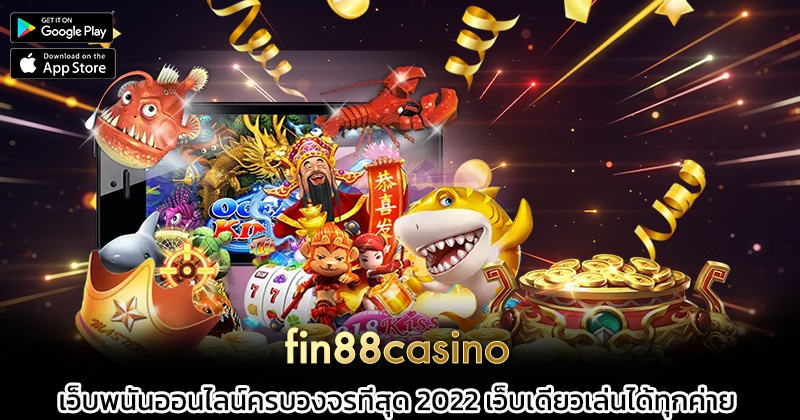 fin88casino