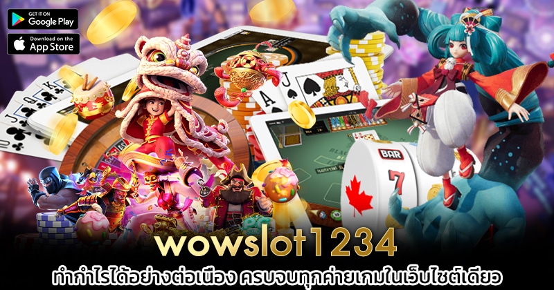 wowslot1234