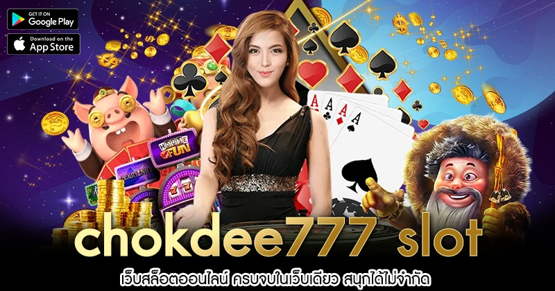 chokdee777-slot