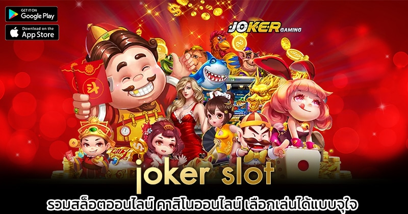 joker-slot