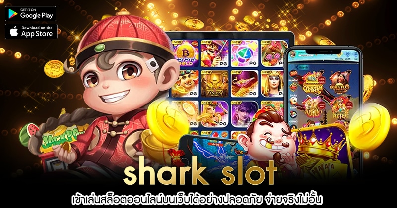 shark-slot